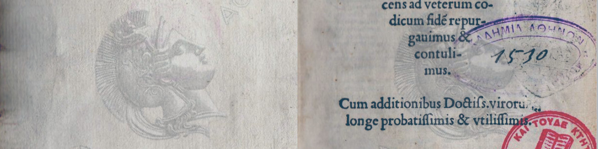 Digital Library of Athens Academy